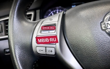 Nissan X-Trail, 2017 год, 1 650 000 рублей, 24 фотография