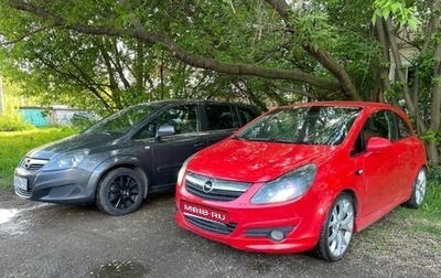 Opel Corsa D, 2008 год, 470 000 рублей, 1 фотография
