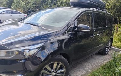 KIA Carnival III, 2017 год, 2 400 000 рублей, 1 фотография