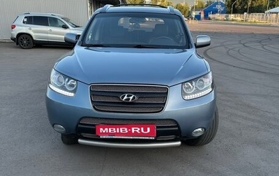 Hyundai Santa Fe III рестайлинг, 2006 год, 1 560 000 рублей, 1 фотография