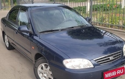 KIA Spectra II (LD), 2007 год, 565 000 рублей, 1 фотография