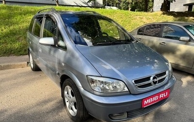 Opel Zafira A рестайлинг, 2004 год, 620 000 рублей, 1 фотография