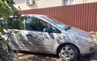 Ford C-MAX I рестайлинг, 2006 год, 560 000 рублей, 1 фотография