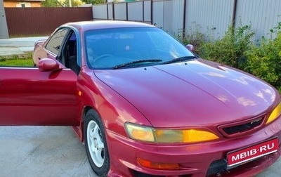 Toyota Carina ED III, 1996 год, 315 000 рублей, 1 фотография
