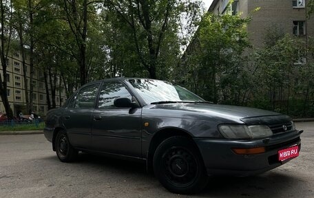 Toyota Corolla, 1992 год, 180 000 рублей, 1 фотография