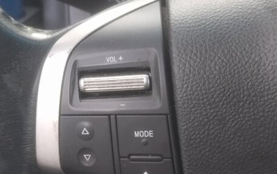 Chevrolet TrailBlazer II, 2014 год, 1 700 000 рублей, 1 фотография