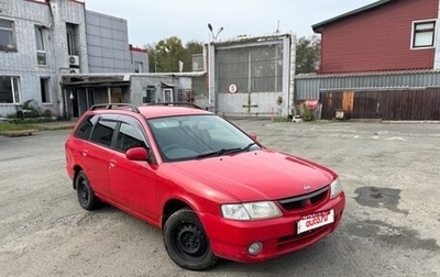 Nissan Wingroad III, 2000 год, 299 000 рублей, 1 фотография