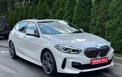 BMW 1 серия, 2021 год, 3 175 000 рублей, 1 фотография