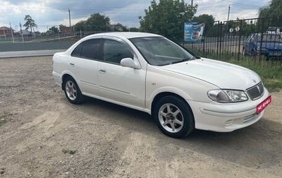 Nissan Bluebird Sylphy II, 2002 год, 400 000 рублей, 1 фотография