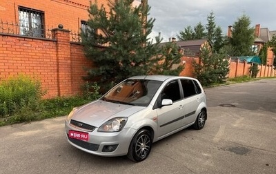 Ford Fiesta, 2008 год, 490 000 рублей, 1 фотография