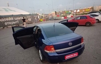 Opel Astra H, 2008 год, 255 000 рублей, 1 фотография