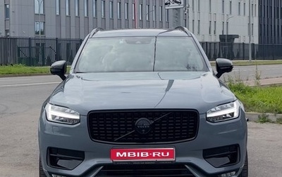 Volvo XC90 II рестайлинг, 2021 год, 5 700 000 рублей, 1 фотография