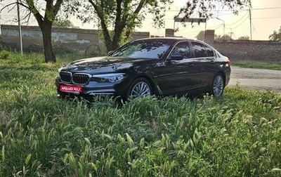 BMW 5 серия, 2019 год, 3 700 000 рублей, 1 фотография