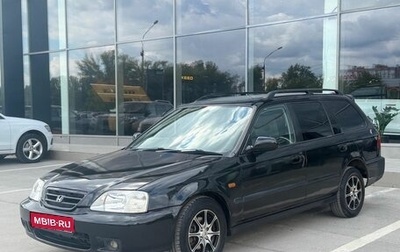 Honda Orthia I рестайлинг, 1997 год, 320 000 рублей, 1 фотография