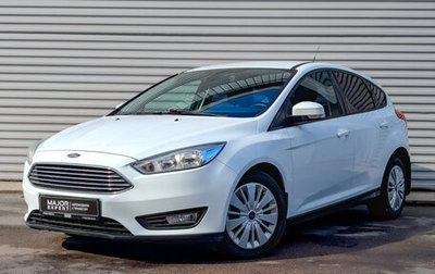 Ford Focus III, 2019 год, 1 200 000 рублей, 1 фотография