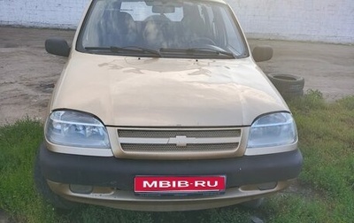 Chevrolet Niva I рестайлинг, 2005 год, 150 000 рублей, 1 фотография