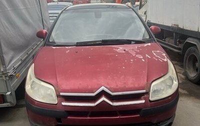 Citroen C4 II рестайлинг, 2007 год, 190 000 рублей, 1 фотография