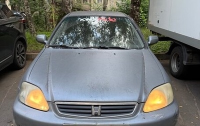 Honda Civic VII, 2001 год, 200 000 рублей, 1 фотография
