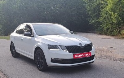 Skoda Octavia, 2018 год, 2 220 000 рублей, 1 фотография