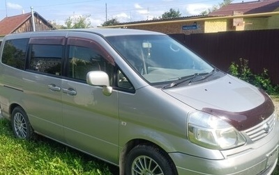 Nissan Serena II, 2002 год, 550 000 рублей, 1 фотография