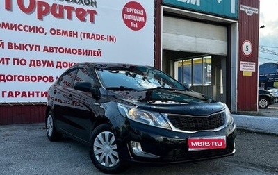 KIA Rio III рестайлинг, 2014 год, 870 000 рублей, 1 фотография