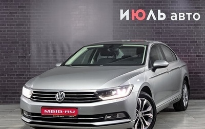 Volkswagen Passat B8 рестайлинг, 2015 год, 1 655 000 рублей, 1 фотография