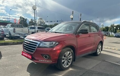 Haval H2, 2016 год, 1 099 000 рублей, 1 фотография
