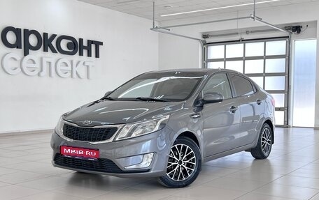 KIA Rio III рестайлинг, 2013 год, 960 000 рублей, 1 фотография