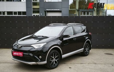 Toyota RAV4, 2017 год, 2 145 000 рублей, 1 фотография