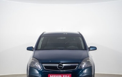 Opel Zafira B, 2007 год, 649 000 рублей, 1 фотография