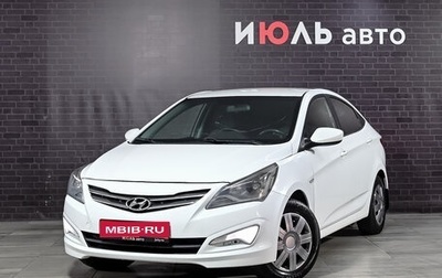 Hyundai Solaris II рестайлинг, 2016 год, 699 000 рублей, 1 фотография