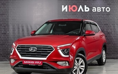 Hyundai Creta, 2022 год, 2 300 000 рублей, 1 фотография