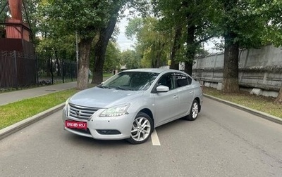 Nissan Sentra, 2015 год, 720 000 рублей, 1 фотография
