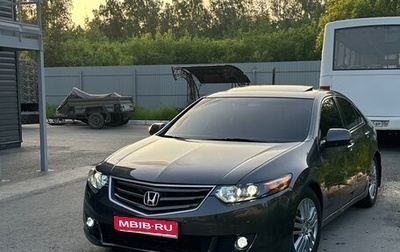 Honda Accord VIII рестайлинг, 2008 год, 1 250 000 рублей, 1 фотография