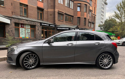 Mercedes-Benz A-Класс, 2015 год, 1 600 000 рублей, 1 фотография
