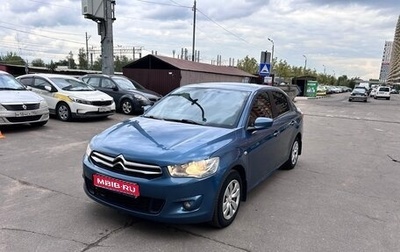 Citroen C-Elysee I рестайлинг, 2013 год, 700 000 рублей, 1 фотография