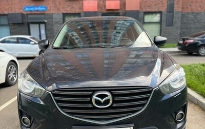 Mazda CX-5 II, 2013 год, 1 790 000 рублей, 1 фотография
