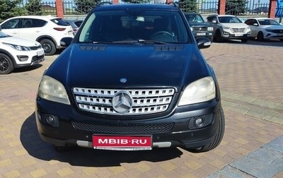 Mercedes-Benz M-Класс, 2007 год, 900 000 рублей, 1 фотография
