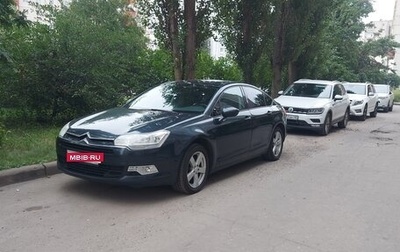 Citroen C5 II, 2008 год, 650 000 рублей, 1 фотография