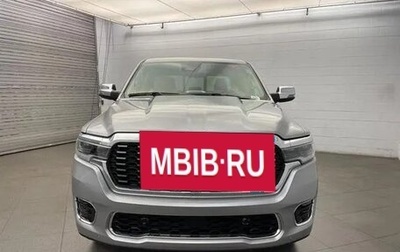 Rambler 1500, 2025 год, 9 000 000 рублей, 1 фотография