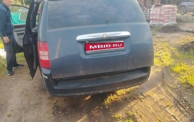 Chrysler Voyager IV, 2008 год, 650 000 рублей, 1 фотография