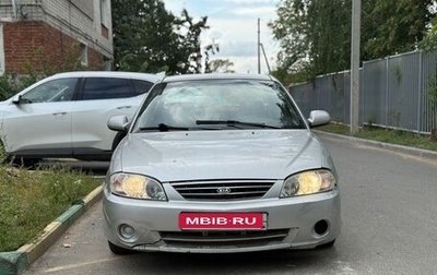KIA Spectra II (LD), 2006 год, 200 000 рублей, 1 фотография