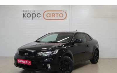 KIA Cerato III, 2011 год, 689 000 рублей, 1 фотография