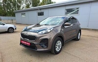 KIA Sportage IV рестайлинг, 2019 год, 1 659 000 рублей, 1 фотография