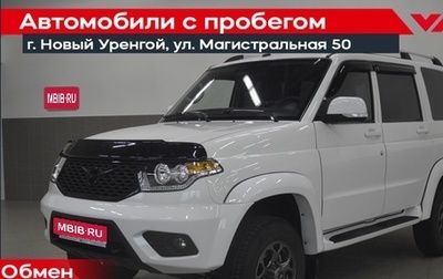 ЛуАЗ Patriot, 2023 год, 1 599 000 рублей, 1 фотография