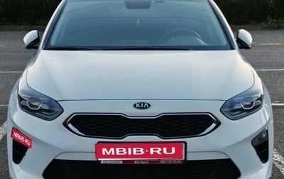 KIA cee'd III, 2019 год, 2 050 000 рублей, 1 фотография