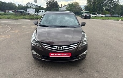 Hyundai Solaris II рестайлинг, 2016 год, 810 000 рублей, 1 фотография