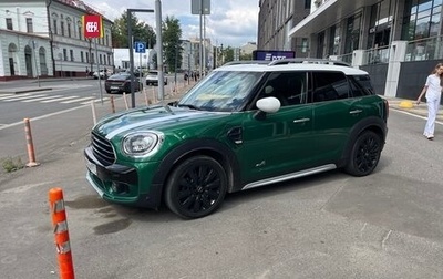 MINI Countryman II (F60), 2019 год, 3 600 000 рублей, 1 фотография