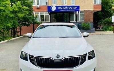 Skoda Octavia, 2018 год, 1 430 000 рублей, 1 фотография