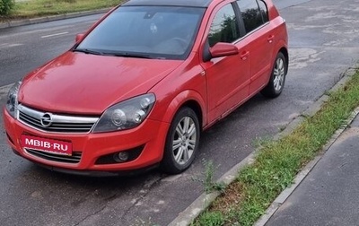 Opel Astra H, 2007 год, 379 999 рублей, 1 фотография